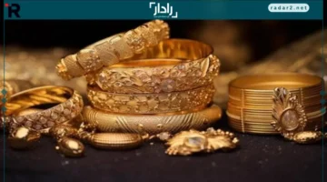 سعر الذهب اليوم الأربعاء يتراجع في محلات المجوهرات والصاغة بجميع الأسواق